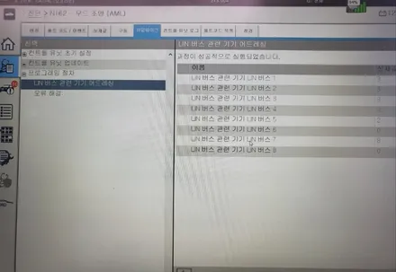 벤츠 E220d - 송풍구 엠비언트