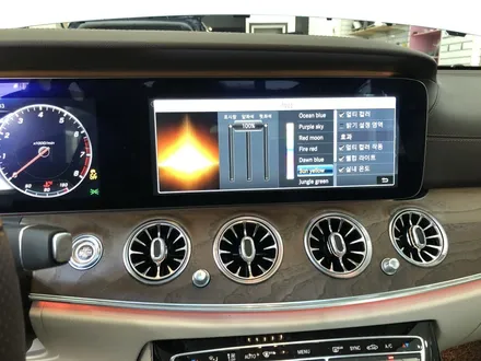 [ BENZ E300 ] 전주 벤츠 E클래스 EX 송풍구 엠비언트 하이클라스 국산 부메스터 전동스피커 교체!