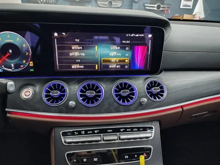 벤츠 E250 - 송풍구 엠비언트로 실내 분위기 & 감성 업그레이드 !!