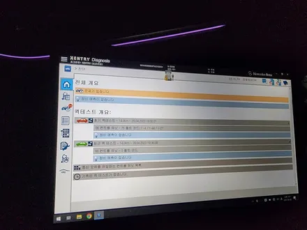 벤츠 S500 - 액티브엠비언트 \