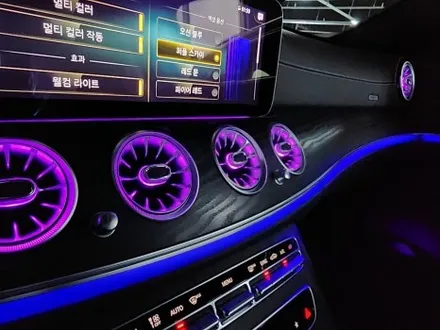 광주 벤츠 레트로핏 ] 벤츠 E220d - 송풍구 엠비언트 & 벤츠정품 led