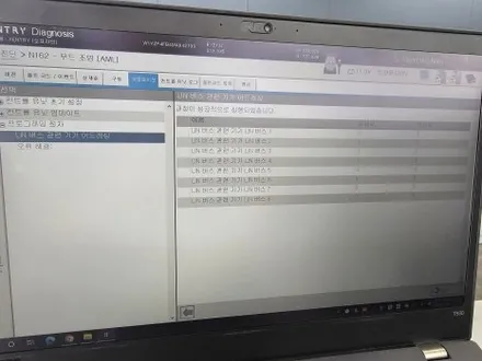 벤츠 e250 - 송풍구 엠비언트 ( 정품led )
