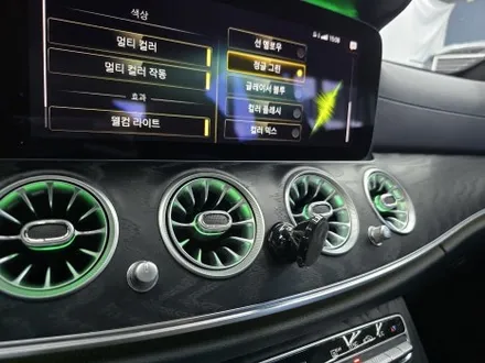 벤츠 E220d - 송풍구 엠비언트 \