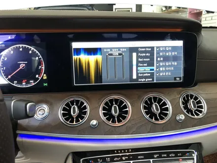 [ BENZ E300 ] 전주 벤츠 E클래스 EX 송풍구 엠비언트 하이클라스 국산 부메스터 전동스피커 교체!