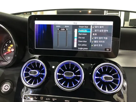 2020 W205 엠비언트없는 차량 코딩 C클래스 송풍구엠비언트 및 3D부메스터 미드레인지 커버 1대1 교체