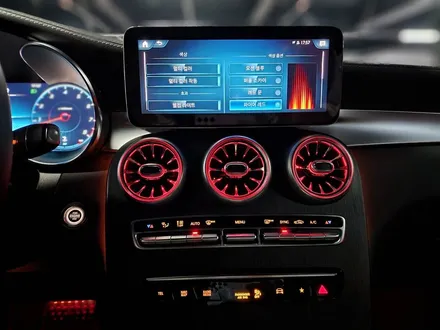 벤츠 GLC300 - 송풍구 엠비언트 \' 벤츠 정품 엠비언트로 품격 UP \'