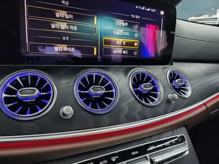 벤츠 E250 - 송풍구 엠비언트로 실내 분위기 & 감성 업그레이드 !!