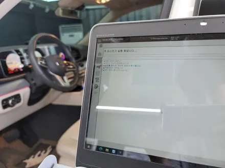 벤츠 GLE300d 부메스터 & 순정엠비언트
