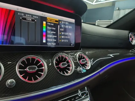 광주 벤츠엠비언트 > E63amg  송풍구 엠비언트 \