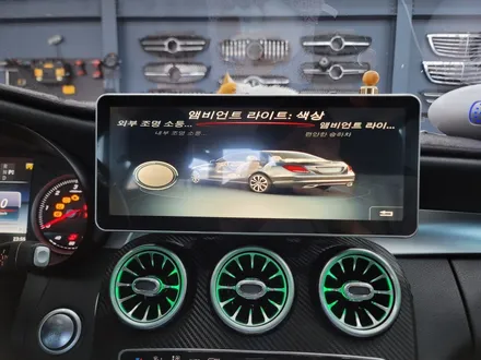 벤츠C200- 엠비언트 코딩 활성화 \'송풍구 엠비언트 &3D 부메스터\'