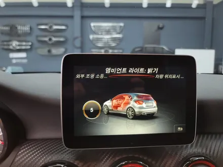 벤츠A45amg - 송풍구 엠비언트, 코딩 할성화, 커맨드사용