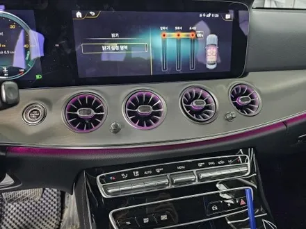 벤츠 e250 - 송풍구 엠비언트 ( 정품led )