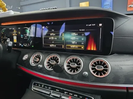 벤츠 E220d - 송풍구 엠비언트 \