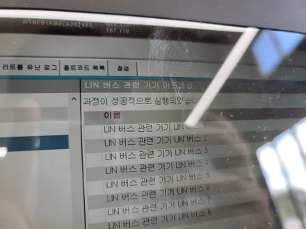 벤츠 GLE300d 부메스터 & 순정엠비언트