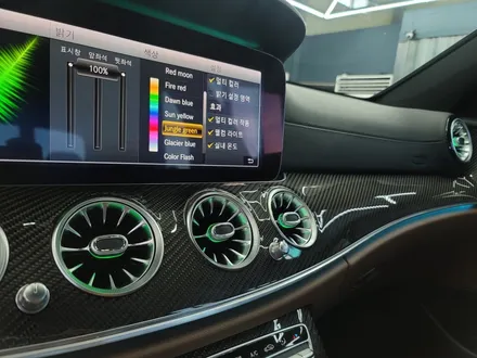 광주 벤츠엠비언트 > E63amg  송풍구 엠비언트 \