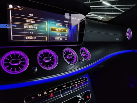 광주 벤츠 레트로핏 ] 벤츠 E220d - 송풍구 엠비언트 & 벤츠정품 led