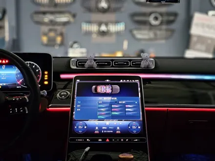 벤츠 S500 - 액티브 엠비언트 & 4D부메스터 패키지 시공