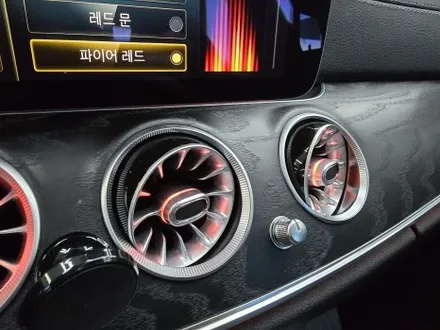 벤츠 E220d - 송풍구 엠비언트 \