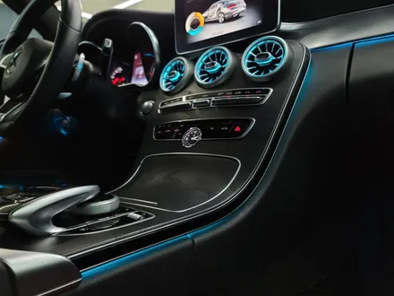 벤츠 C220d 쿠페 - 64색 엠비언트 & 송풍구, 데쉬보드 엠비언트