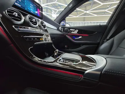 벤츠 GLC 300 - 3D부메스터 & 순정 64색 엠비언트  \
