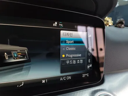 벤츠E250 - 와이드콕핏, 팬2 ,감성마력 AMG 프로그래밍까지 그리고 송풍구 엠비언트