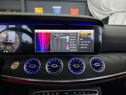 벤츠 e220d 쿠페 - 와이드콕핏, 송풍구엠비언트, 멀티컬러 코딩