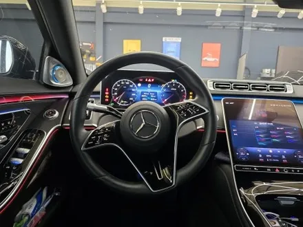 벤츠 s450 - 액티브 엠비언트 & 4D 부메스터 \