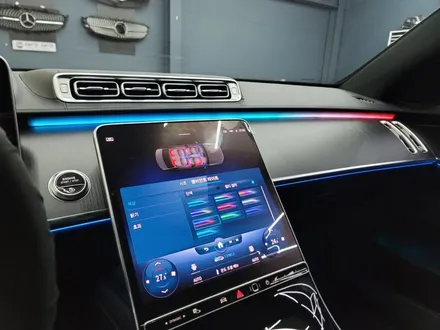 광주벤츠레트로핏>벤츠S580 - 액티브엠비언트 & 4D 부메스터 시공  \