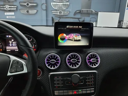 벤츠A45amg - 송풍구 엠비언트, 코딩 할성화, 커맨드사용