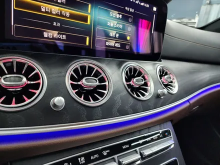 벤츠 E250 - 송풍구 엠비언트  \