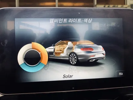 [ 벤츠 C클래스 ] 전주 C 카브리올레 엠비언트 순정 3색 12색으로 변환 송풍구엠비언트까지!