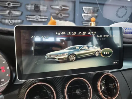 벤츠C200- 엠비언트 코딩 활성화 \'송풍구 엠비언트 &3D 부메스터\'