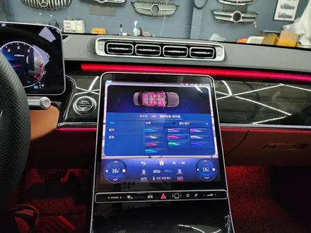 벤츠S500 - S클래스라면 액티브엠비언트는 절대 빠질 수 없죠 !!!