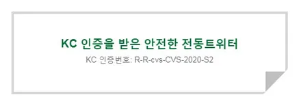 F/L E350 KC인증 송풍구엠비언트, 3D부메스터 셋트 퀄리티 굿!