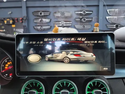 벤츠C200- 엠비언트 코딩 활성화 \'송풍구 엠비언트 &3D 부메스터\'
