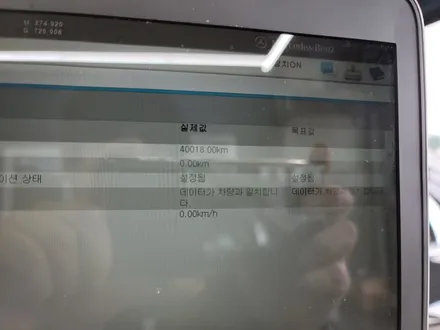벤츠E250 - 와이드콕핏, 팬2 ,감성마력 AMG 프로그래밍까지 그리고 송풍구 엠비언트