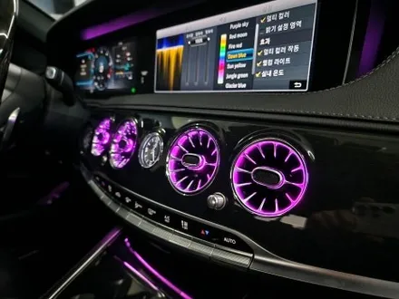 벤츠 S350d - 송풍구엠비언트  \