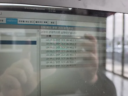 벤츠E350 - 송풍구엠비언트 & 3D부메스터 \