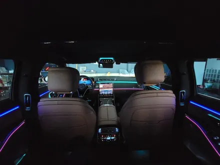 W223 S450 - 벤츠 순정 액티브 엠비언트 \