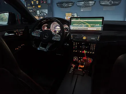 카오카오 > 벤츠 CLS 63amg -12색 엠비언트 확장 및 광량업