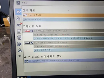 벤츠 E250 -  송풍구 엠비언트, 3D 부메스터, 미드레인지  \' 실내 튜닝 3종 SET \'