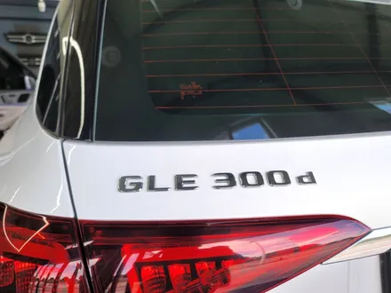 벤츠 GLE300d 부메스터 & 순정엠비언트