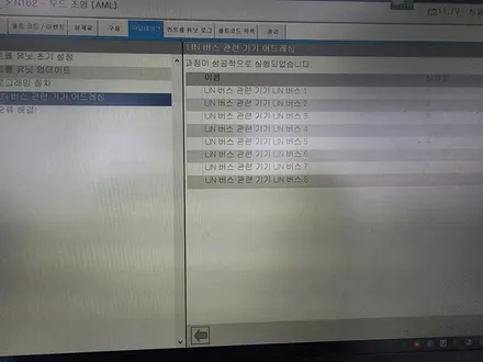 벤츠E350 - 송풍구엠비언트 & 3d부메스터 & 계기판상단엠비언트