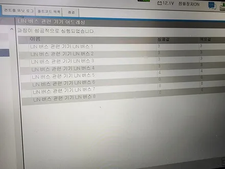 벤츠 E250 -  송풍구 엠비언트, 3D 부메스터, 미드레인지  \' 실내 튜닝 3종 SET \'