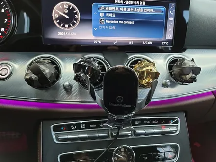 벤츠E250 - 와이드콕핏, 팬2 ,감성마력 AMG 프로그래밍까지 그리고 송풍구 엠비언트