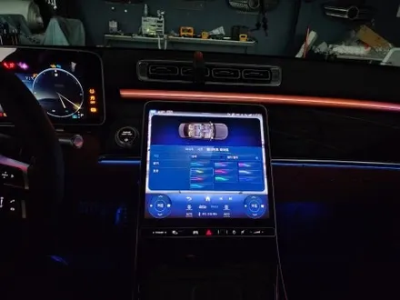 벤츠 S500 - 액티브엠비언트 & 4d부메스터 & 천장 부메스터엠비언트 3종  \