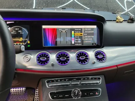벤츠E250 - 와이드콕핏, 팬2 ,감성마력 AMG 프로그래밍까지 그리고 송풍구 엠비언트