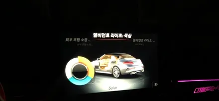 C63AMG 카브리올레 3색 64색으로 변경 및 송풍구엠비언트 교체!