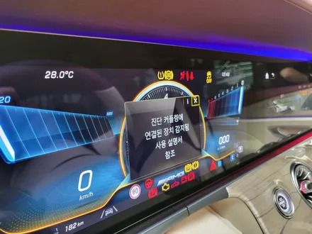 벤츠 CLS450 페이스리프트 - 계기판 상단 엠비언트 \