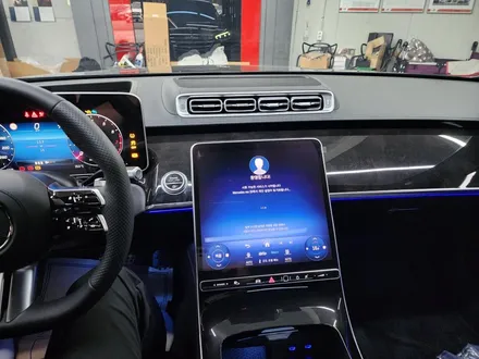 벤츠 S500 - 액티브엠비언트 & 4D 부메스터 set  \